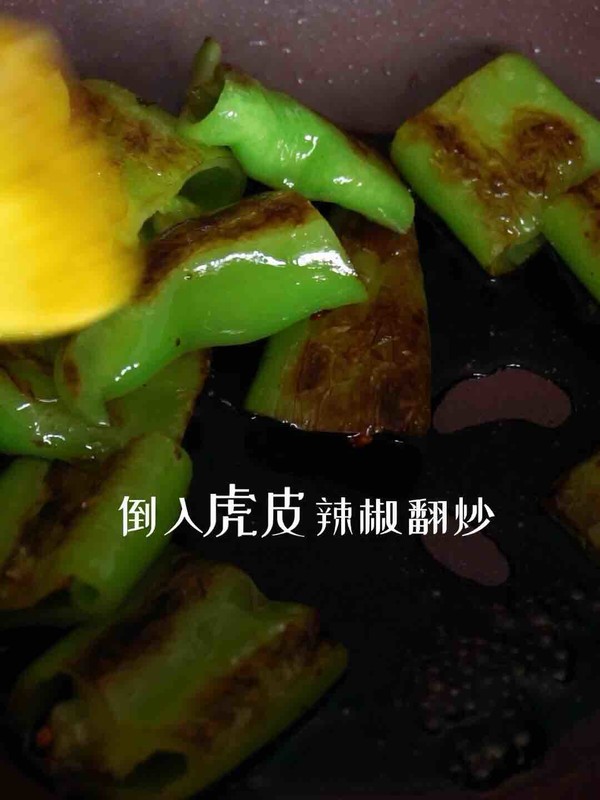 辣椒這樣做，你家老公多吃2碗米飯的做法-香辣味炒菜譜