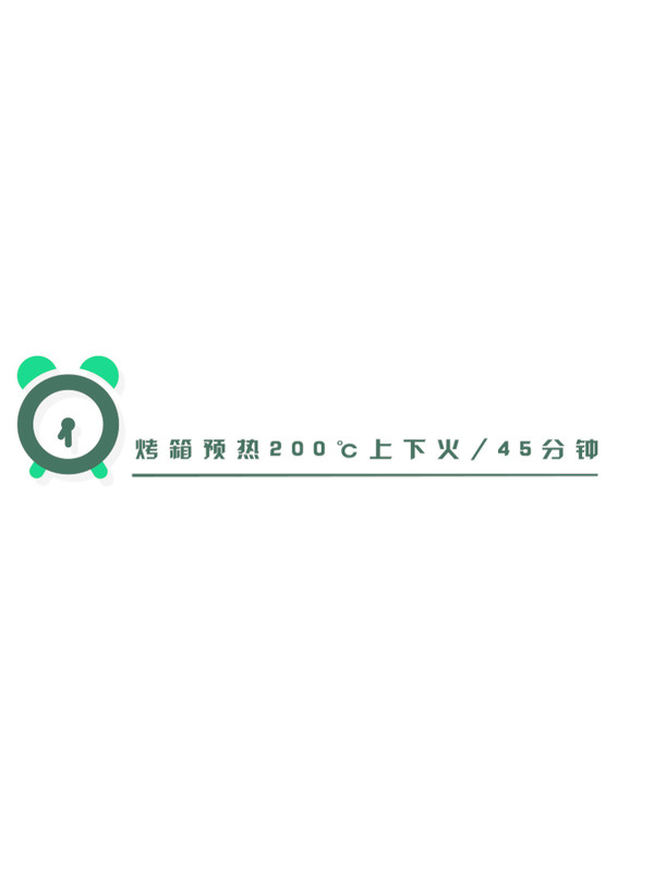 叉燒肉的做法-醬香味腌菜譜