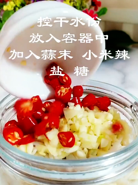 酸辣金針菇的做法-家常味炒菜譜