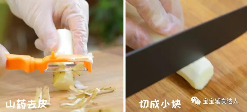 翡翠山藥泥卷  寶寶輔食食譜的做法-家常味烙菜譜