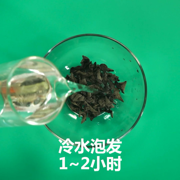 涼拌木耳的做法-咸鮮味拌菜譜