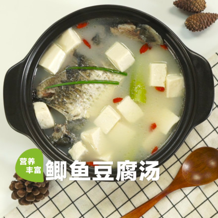 鯽魚豆腐湯的做法-咸鮮味燉菜譜-易網健康養生網 鯽魚豆腐湯的做法-咸鮮味燉菜譜
