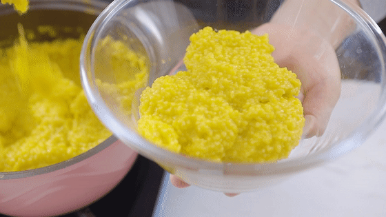 小米南瓜糕的做法-甜味煮菜譜-易網健康養生網 小米南瓜糕的做法-甜味煮菜譜