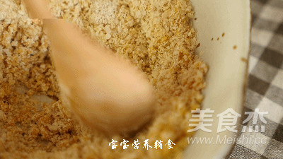 核桃糊的做法-家常味烤菜譜