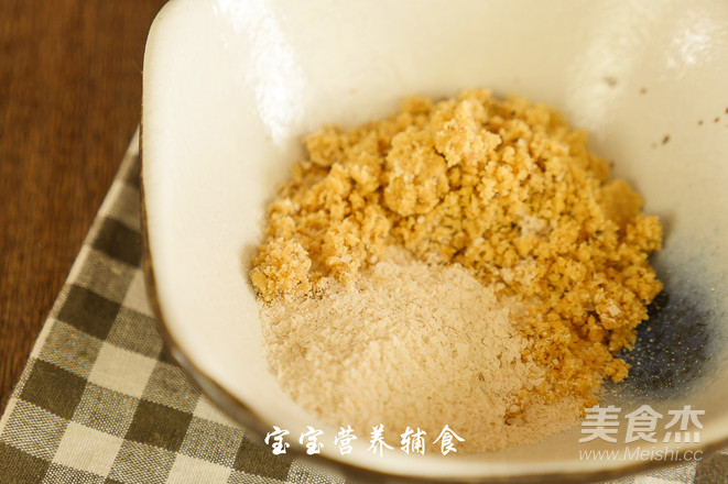 核桃糊的做法-家常味烤菜譜