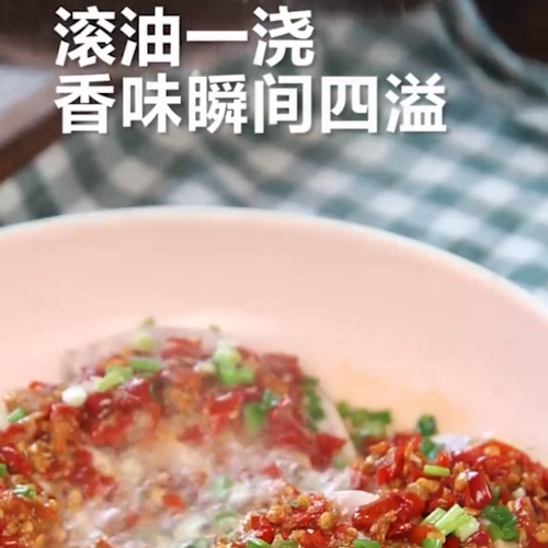 剁椒芋頭的做法-家常味炒菜譜