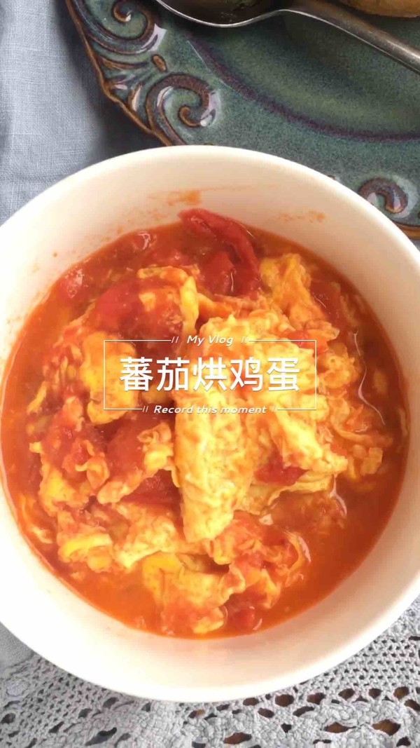 蕃茄烘雞蛋的做法-家常味炒菜譜-易網健康養生網 蕃茄烘雞蛋的做法-家常味炒菜譜