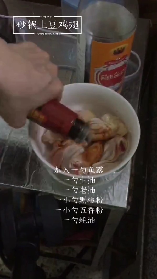 米飯的殺手~砂鍋土豆?fàn)F雞翅的做法-家常味燜菜譜-易網(wǎng)健康養(yǎng)生網(wǎng) 米飯的殺手~砂鍋土豆?fàn)F雞翅的做法-家常味燜菜譜