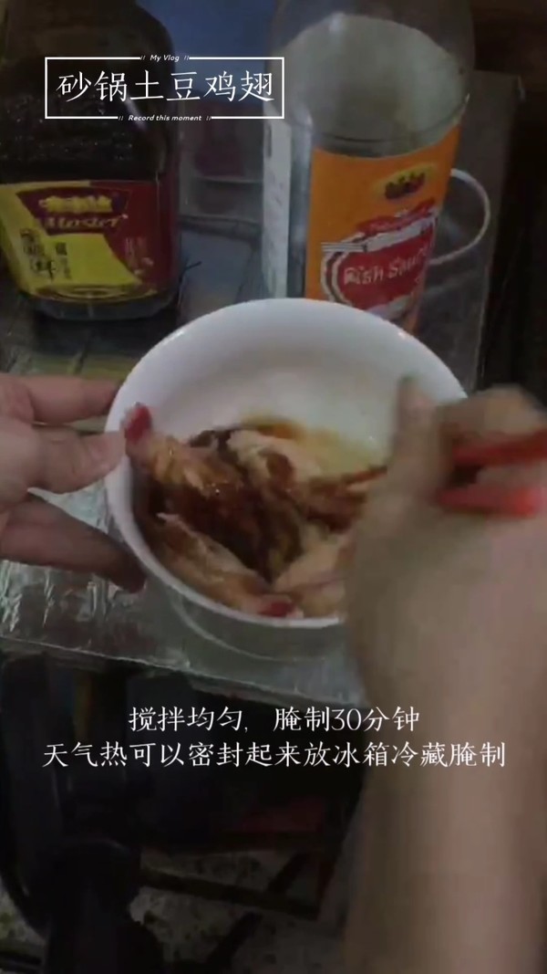 米飯的殺手~砂鍋土豆?fàn)F雞翅的做法-家常味燜菜譜-易網(wǎng)健康養(yǎng)生網(wǎng) 米飯的殺手~砂鍋土豆?fàn)F雞翅的做法-家常味燜菜譜