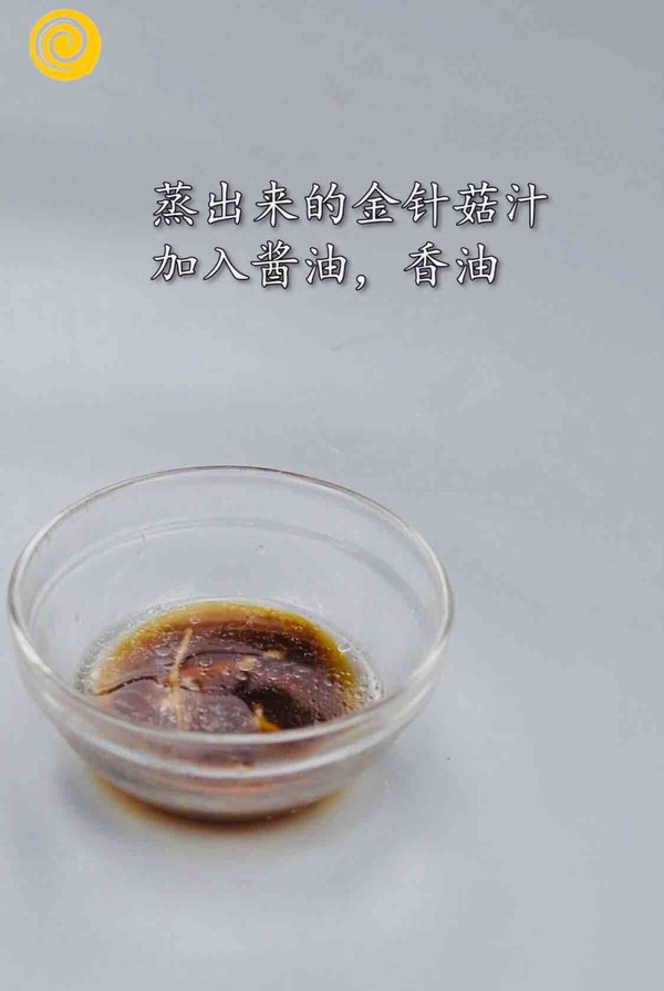 超簡單的減肥版蒜蓉金針菇的做法-咸鮮味蒸菜譜