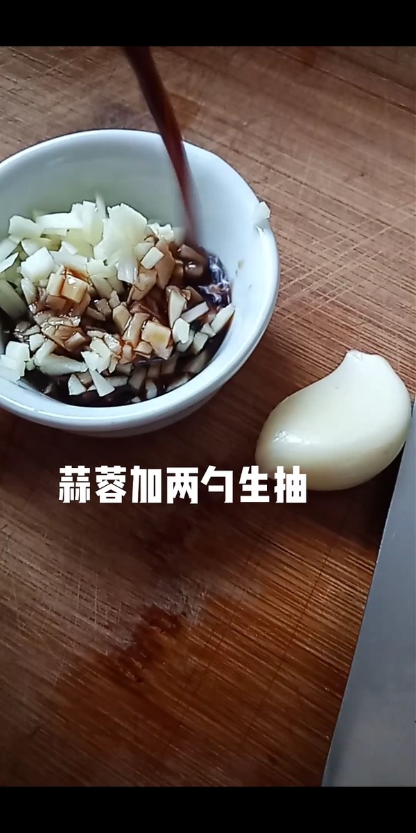 白灼秋葵的做法-酸甜味拌菜譜
