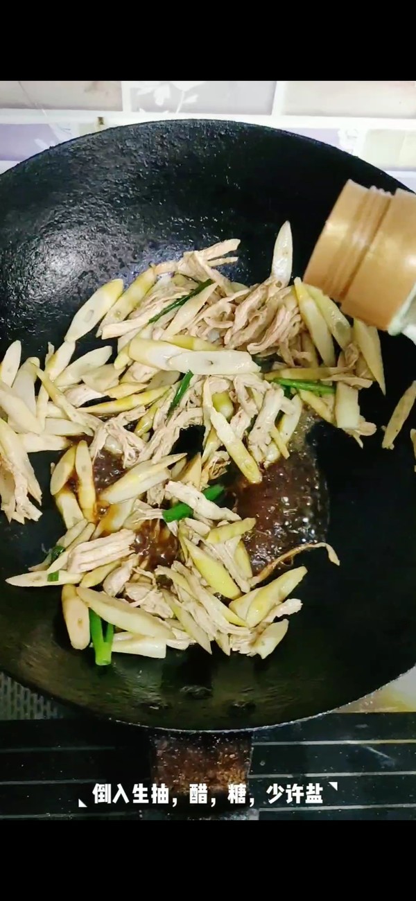 雞絲筍尖的做法-咸鮮味炒菜譜