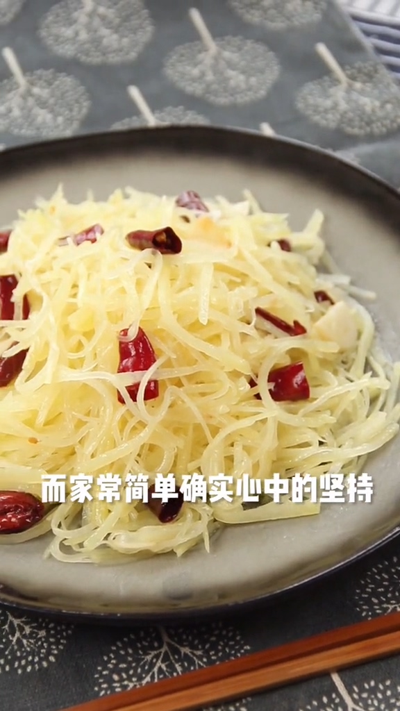香辣土豆絲的做法-香辣味炒菜譜