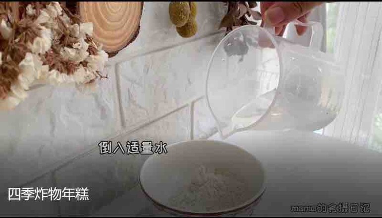 四季炸物年糕的做法-香辣味煮菜譜-易網健康養生網 四季炸物年糕的做法-香辣味煮菜譜