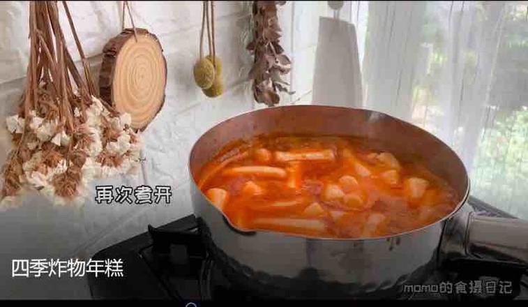 四季炸物年糕的做法-香辣味煮菜譜-易網健康養生網 四季炸物年糕的做法-香辣味煮菜譜