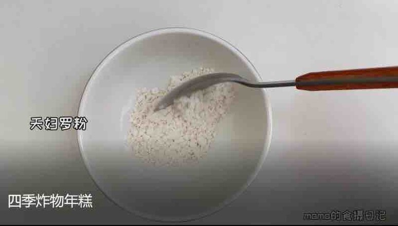 四季炸物年糕的做法-香辣味煮菜譜-易網健康養生網 四季炸物年糕的做法-香辣味煮菜譜