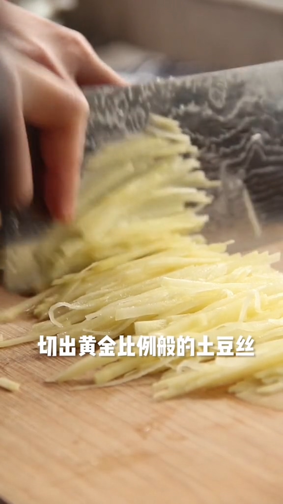 香辣土豆絲的做法-香辣味炒菜譜