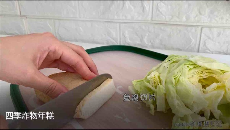四季炸物年糕的做法-香辣味煮菜譜-易網健康養生網 四季炸物年糕的做法-香辣味煮菜譜