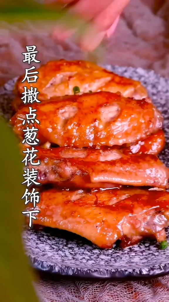 蒜香蠔油雞翅的做法-蒜香味炒菜譜-易網健康養生網 蒜香蠔油雞翅的做法-蒜香味炒菜譜