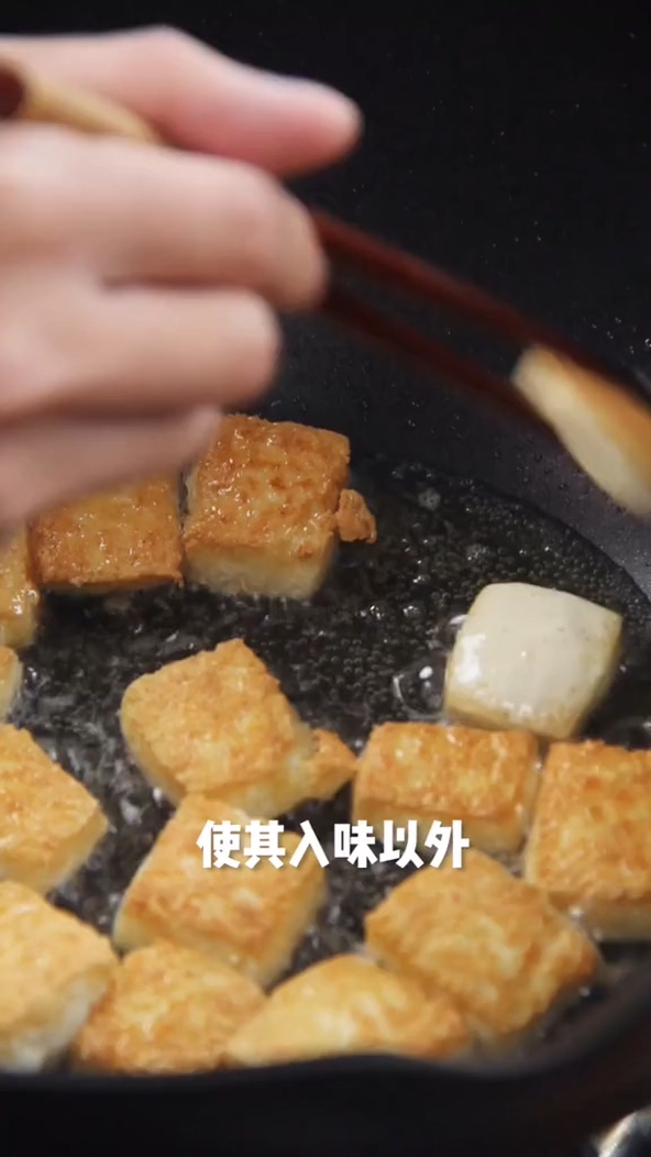 魚香豆腐的做法-家常味炒菜譜