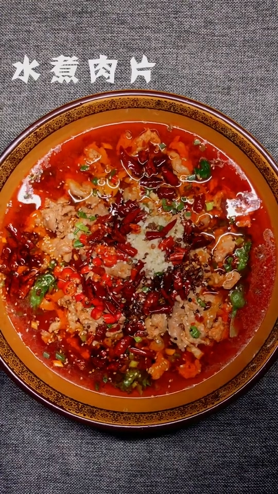 水煮肉片的做法-麻辣味炒菜譜-易網(wǎng)健康養(yǎng)生網(wǎng) 水煮肉片的做法-麻辣味炒菜譜