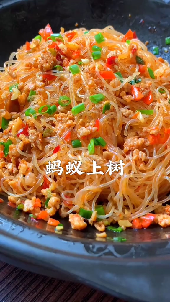 螞蟻上樹的做法-咸鮮味炒菜譜-易網健康養生網 螞蟻上樹的做法-咸鮮味炒菜譜