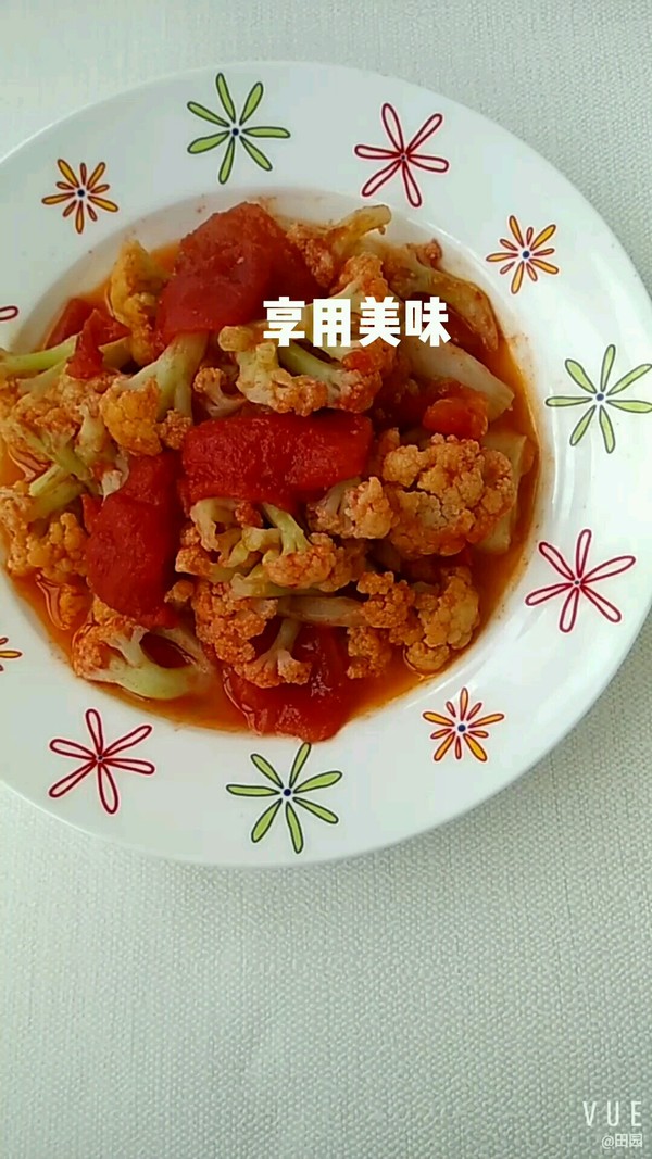 西紅柿燒菜花的做法-茄汁味燒菜譜-易網健康養生網 西紅柿燒菜花的做法-茄汁味燒菜譜