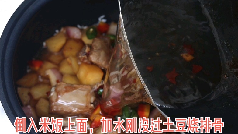 電飯煲排骨土豆飯的做法-咸鮮味煮菜譜-易網健康養生網 電飯煲排骨土豆飯的做法-咸鮮味煮菜譜