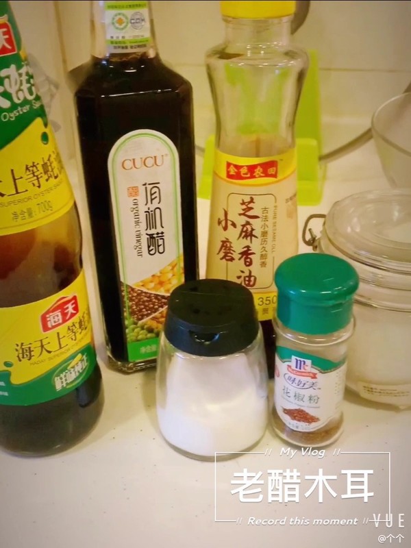 老醋木耳(CUCU有機醋)的做法-酸辣味拌菜譜