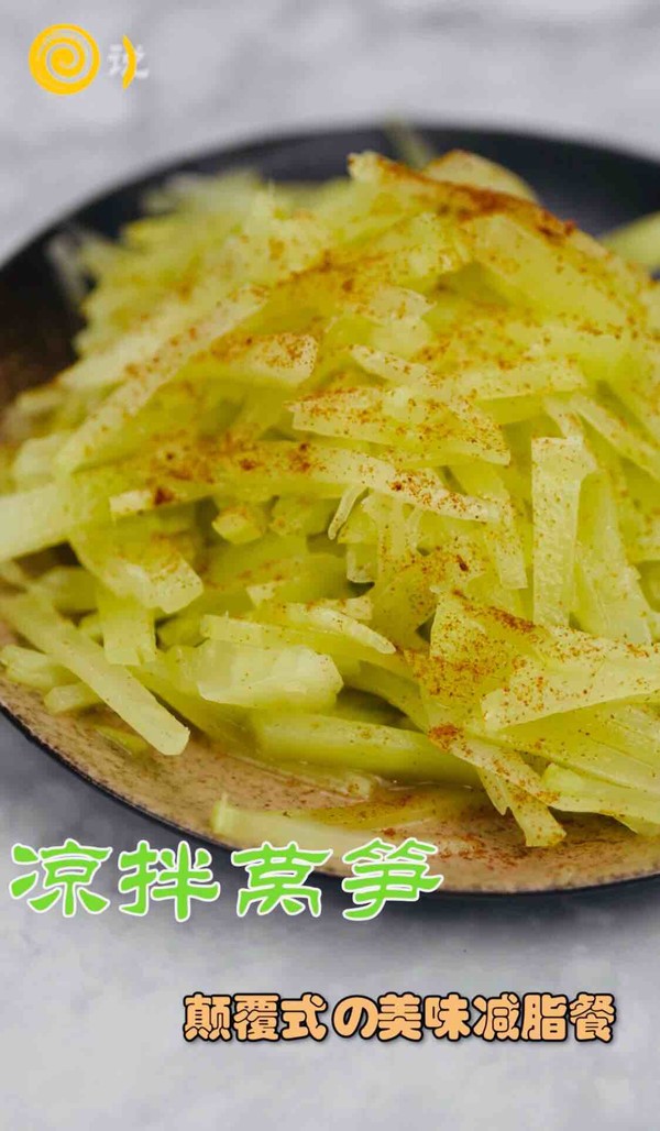 減肥餐～涼拌萵筍的做法-酸辣味拌菜譜