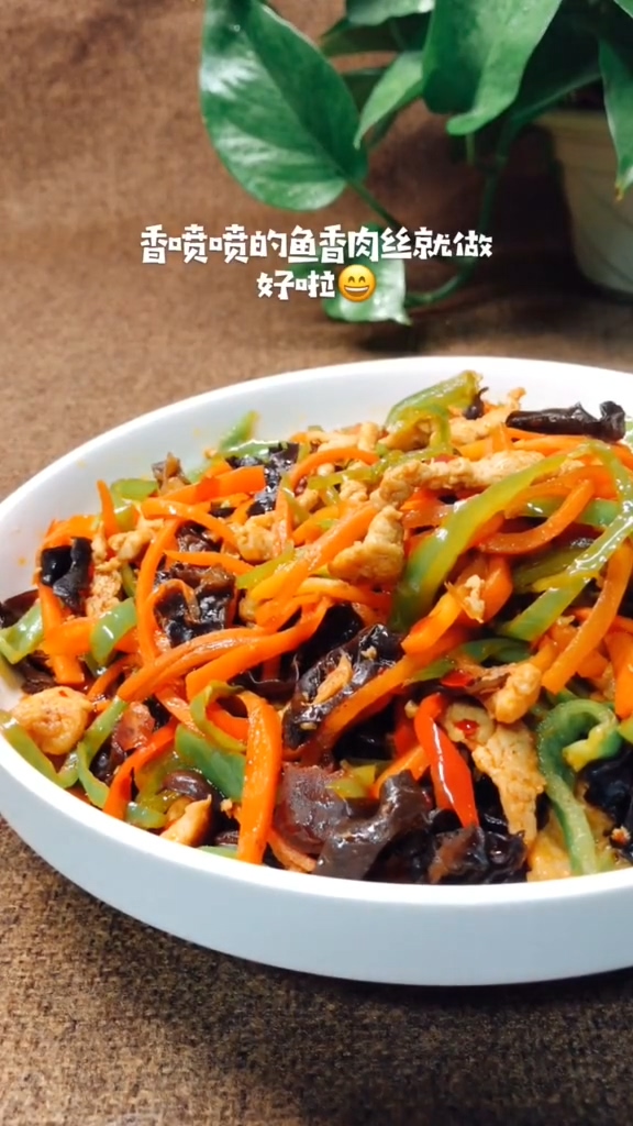 家庭版魚香肉絲的做法-魚香味炒菜譜-易網健康養生網 家庭版魚香肉絲的做法-魚香味炒菜譜