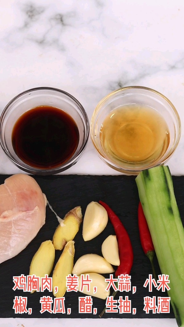黃瓜拌雞絲的做法-酸辣味拌菜譜-易網<a href=http://www.aoa7937.com/ target=_blank class=infotextkey>健康養生</a>網 黃瓜拌雞絲的做法-酸辣味拌菜譜