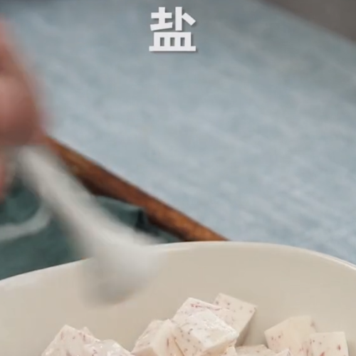 香芋蒸排骨的做法-蔥香味炒菜譜