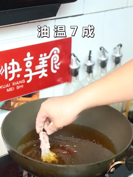鍋包肉的做法-咸鮮味炒菜譜