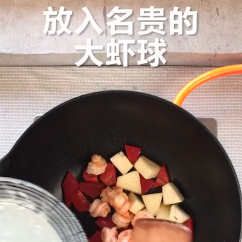 鳳梨蝦球的做法-家常味炒菜譜