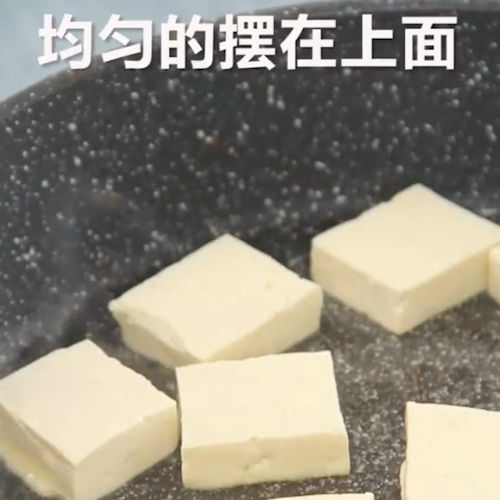 鹽煎豆腐的做法-家常味炒菜譜