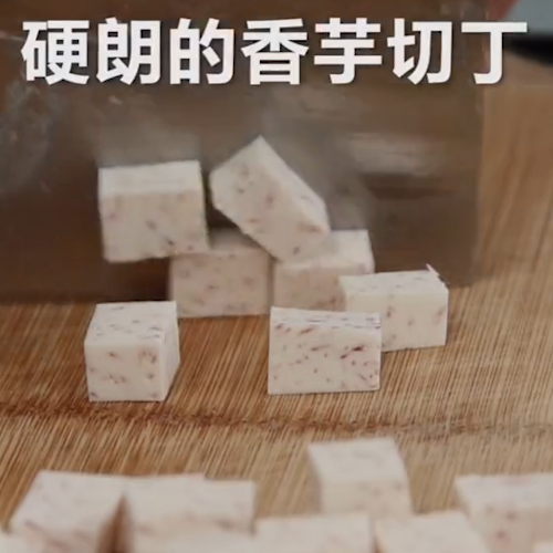 香芋蒸排骨的做法-蔥香味炒菜譜