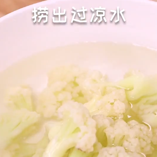 家常炒菜花的做法-家常味炒菜譜