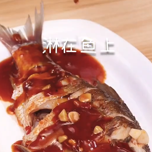 家常紅燒魚的做法-家常味炒菜譜