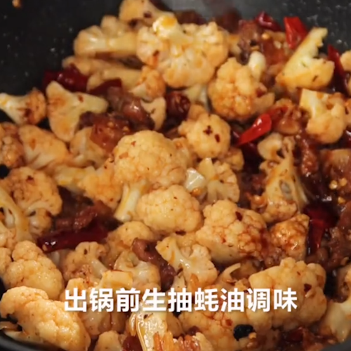 干鍋花菜的做法-家常味炒菜譜