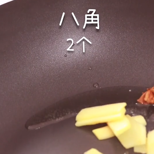 紅燒肉的做法-家常味炒菜譜