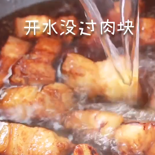 紅燒肉的做法-家常味炒菜譜