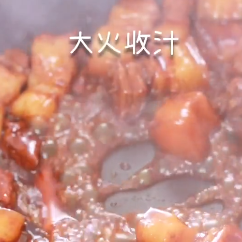 紅燒肉的做法-家常味炒菜譜