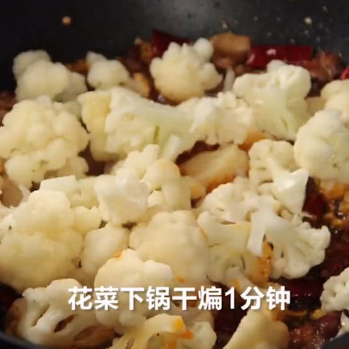 干鍋花菜的做法-家常味炒菜譜