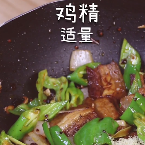 家常回鍋肉的做法-家常味炒菜譜