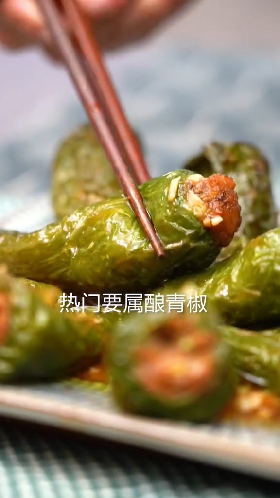 辣椒釀的做法-家常味炒菜譜-易網健康養生網 辣椒釀的做法-家常味炒菜譜
