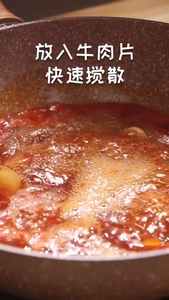 水煮牛肉的做法-香辣味炒菜譜