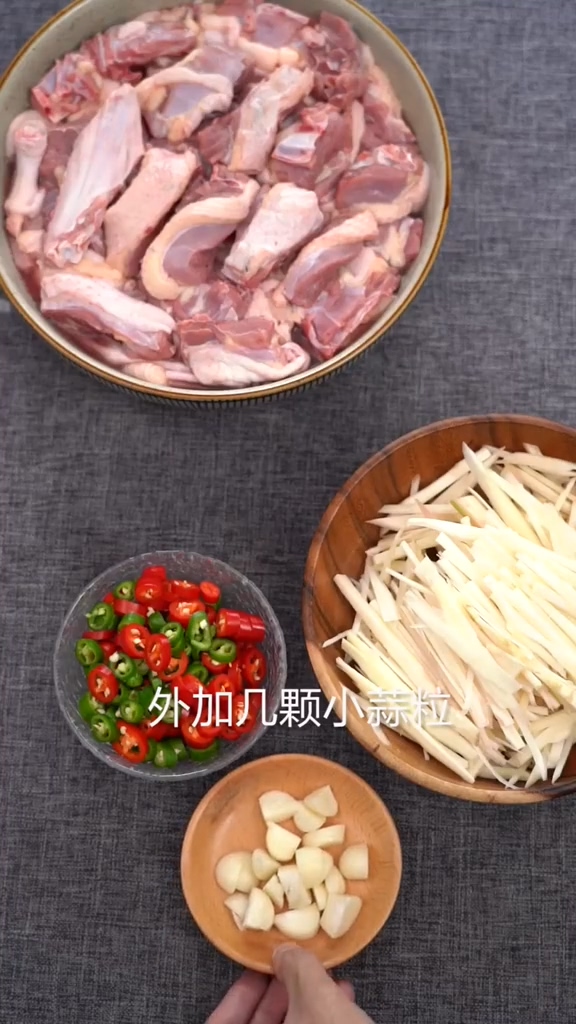仔姜燜鴨的做法-家常味燜菜譜