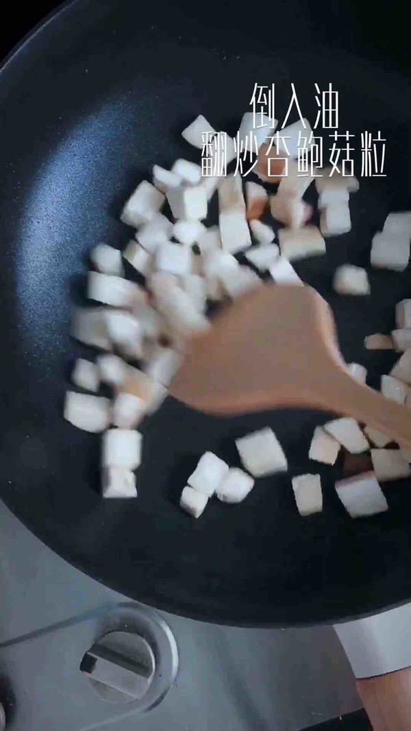 雜蔬牛肉粒的做法-家常味炒菜譜