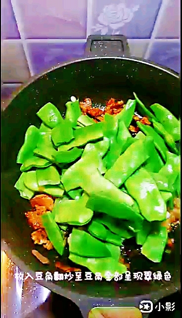 紅燒豆角的做法-家常味燉菜譜